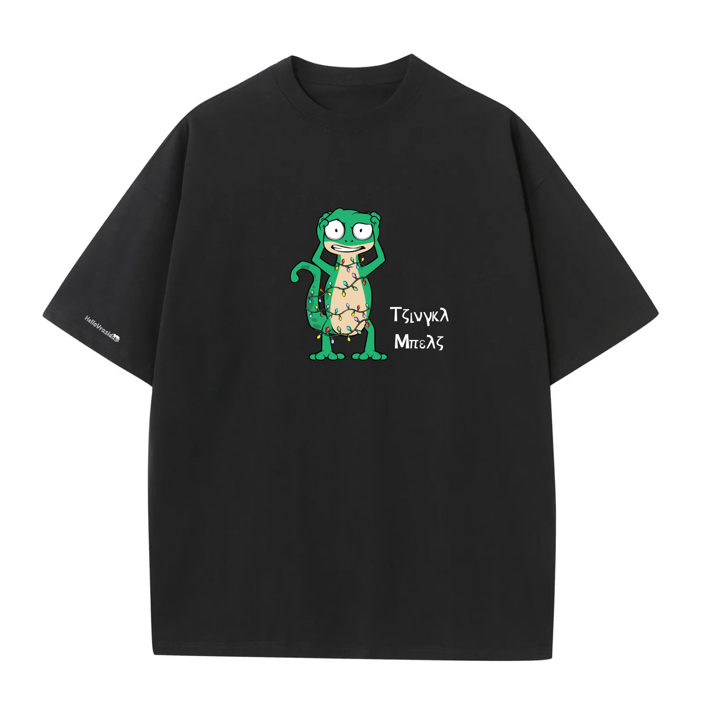 t-shirt | Τζινγκλ Μπελζ