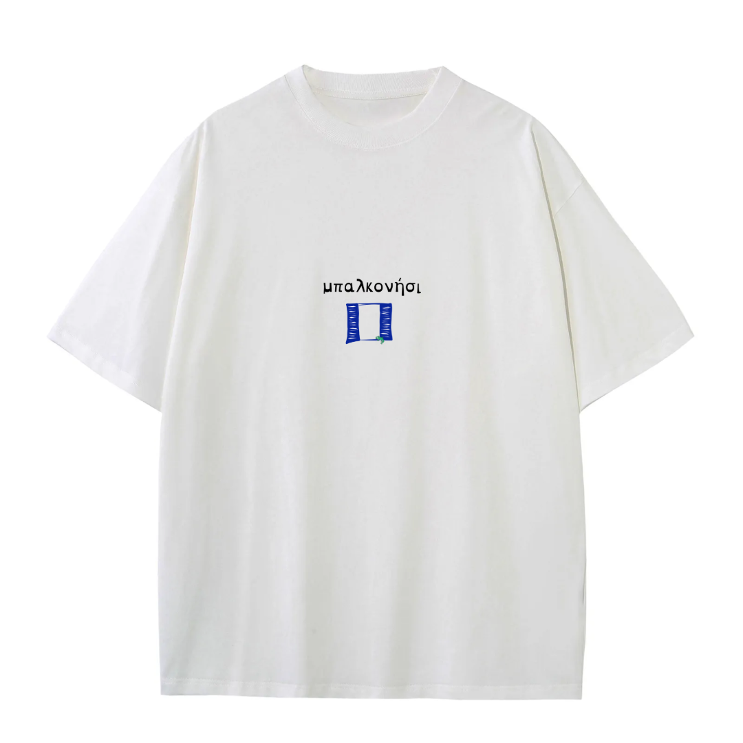 t-shirt | μπαλκονήσι