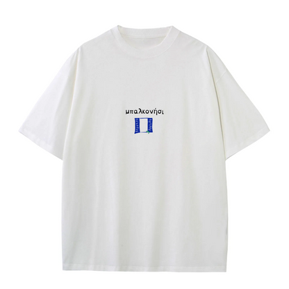 t-shirt | μπαλκονήσι