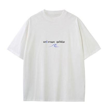 t-shirt | απένταρο γαλάζιο