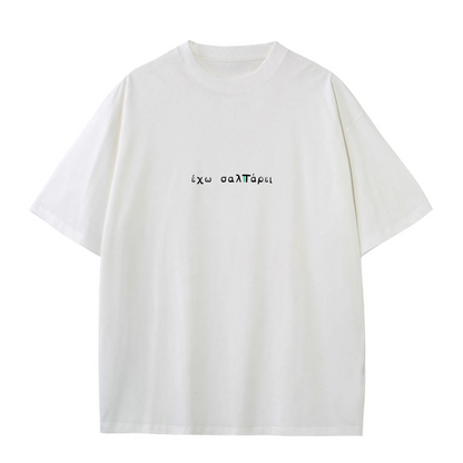 t-shirt | έχω σαλ@άρει