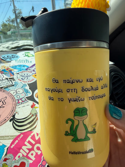 Τσίπουρο sticker & Ζα-ναΞ sticker