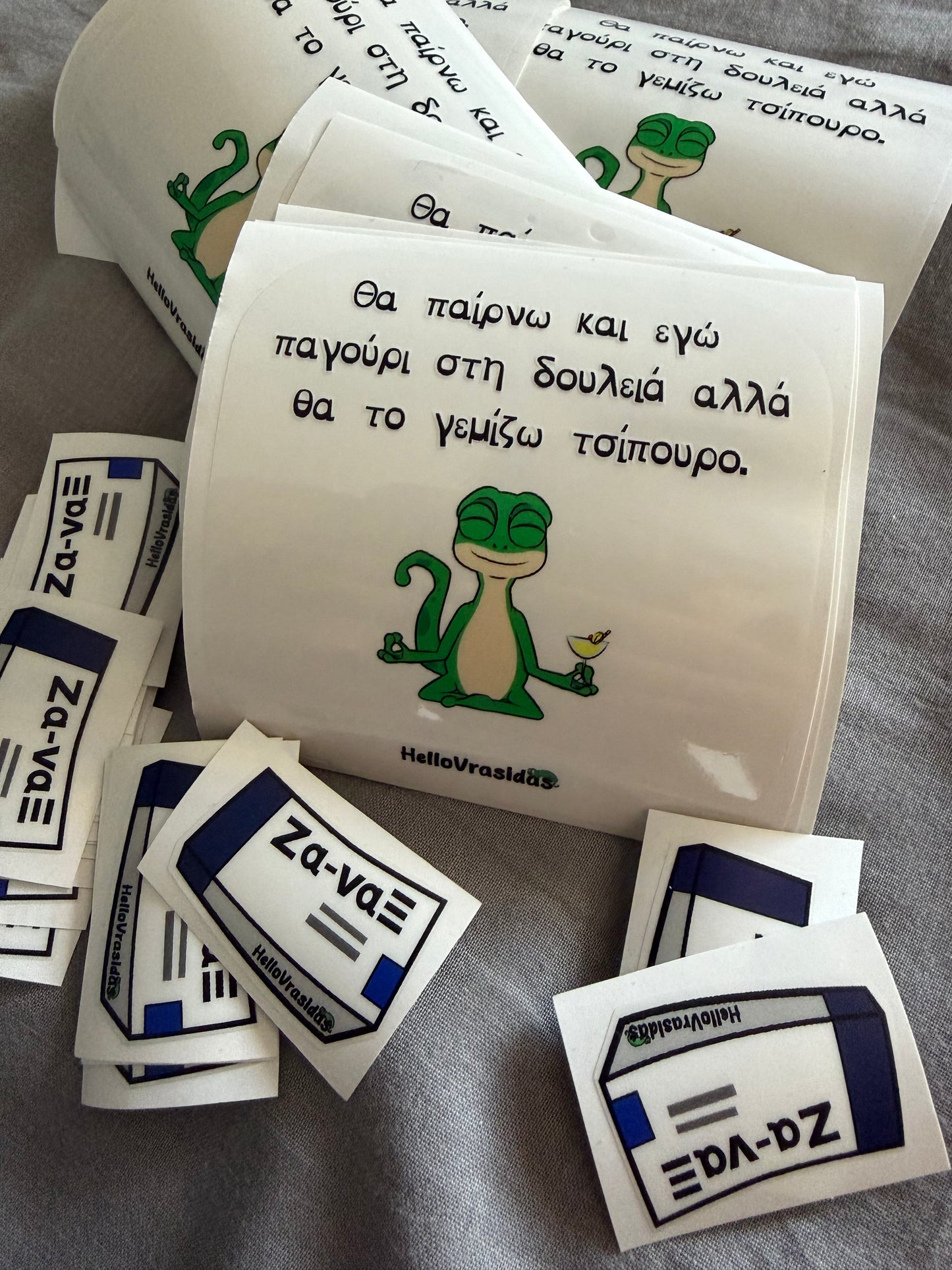 Τσίπουρο sticker & Ζα-ναΞ sticker